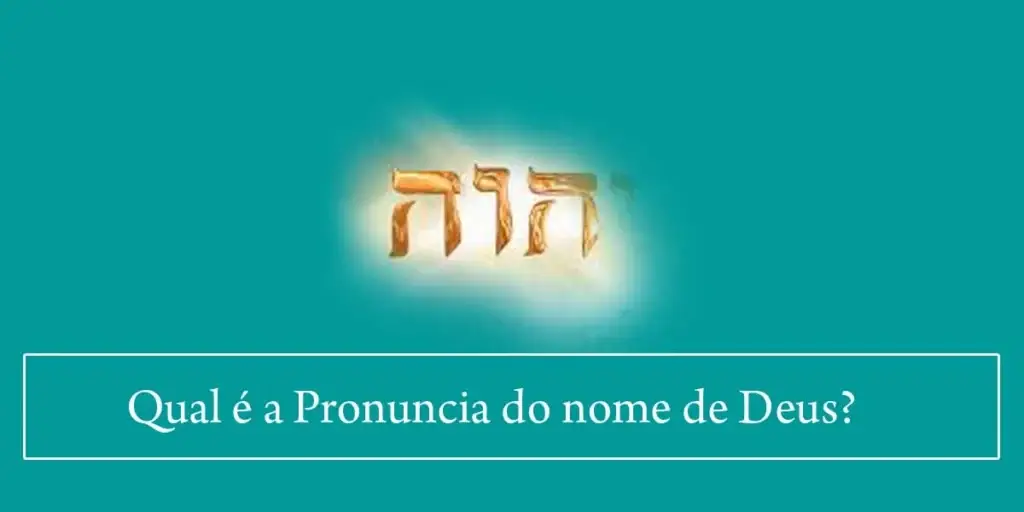 Pronuncia do Tetragrama